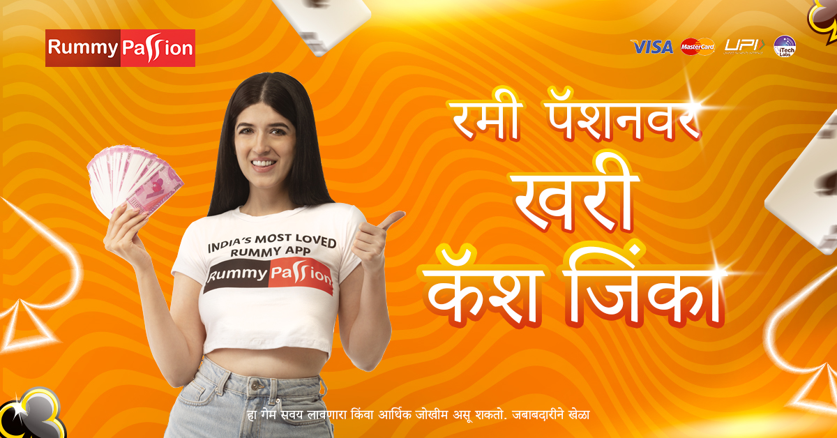 bji baji Heroes’ Gathering Nagad