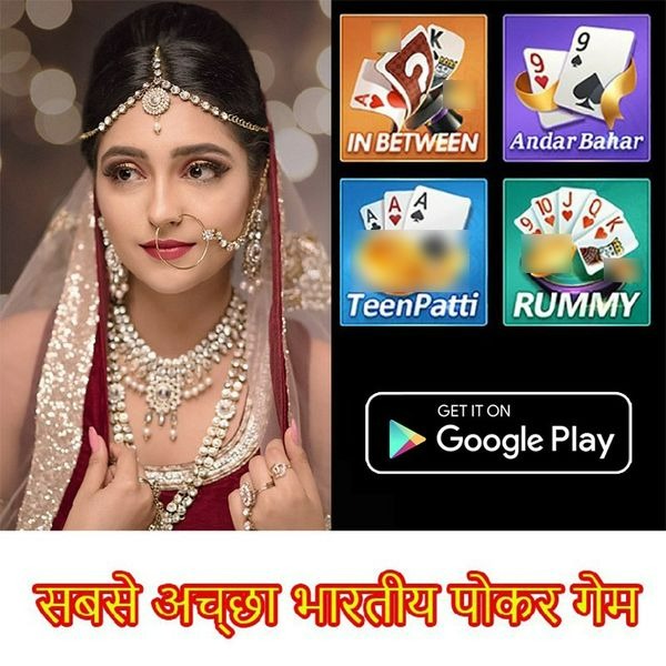 bji baji Shining Hot 20 APK Download